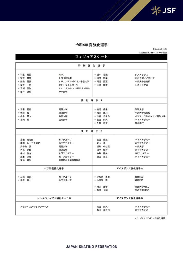 张小青（麻郡宜 饰）是一位应召女郎，逐日盘桓在深夜的陌头，但愿可以或许找到阿谁把本身领回家的汉子。某日，张小青碰见了名为李牧（高腾 饰）的男人，他外表上的温文尔雅让张小青很快就对他发生了好感，就如许，李牧成了张小青的客人。但是，令张小青再也没有想到的是，看似人畜无害的李牧现实上是一个心里扭曲的反常，他绑架了张小青，将她软禁在一间烧毁的澡堂里，在那边遭到李牧苛虐的，还有别的三个遭受和张小青极其类似的姑娘。只是，这些姑娘仿佛已习惯了这类变态的糊口，乃至在此中找到了乐趣。跟着时候的推移，张小青也垂垂的出错了，但她并没有抛却逃生的但愿。